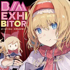 B／M EXHIBITOR封面.jpg