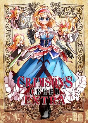 CRIMSON'S CREED EXTRA封面.jpg
