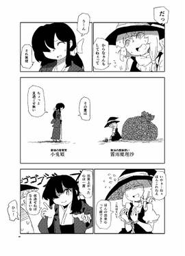 PULP ACTION1预览图1.jpg