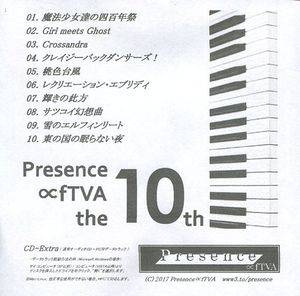 Presence∝fTVA the 10th封面.jpg