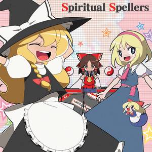 Spiritual Spellers封面.jpg