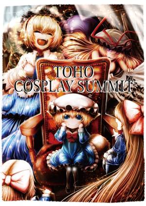 TOHO COSPLAY SUMMIT封面.jpg