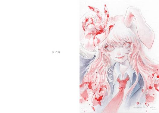 TOUHOU ART WORKS 2022-2023S预览图2.jpg