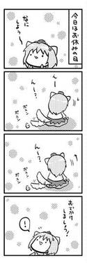 おいしい日和预览图2.jpg