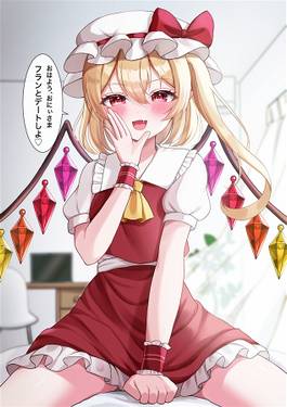 おでかけ日和预览图1.jpg