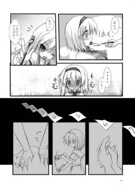 がんばる君にエールを预览图3.jpg