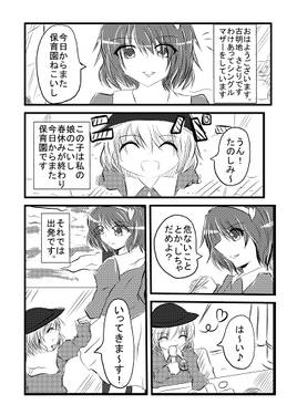 この娘EXにつき预览图3.jpg