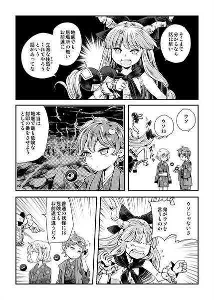 文件:なかきよ预览图3.jpg