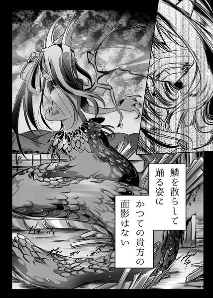文件:ビブロフィリアの亡霊预览图2.jpg