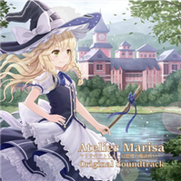 マリサのアトリエ オリジナルサウンドトラック
