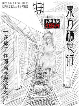 第3.8314届