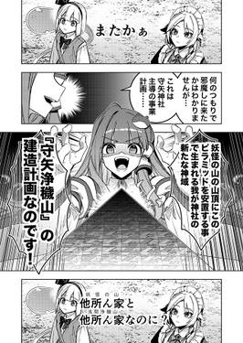今日の真実预览图4.jpg