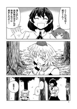 可愛いあの子と仲良くなれる知恵と勇気とギャンブルと预览图1.jpg