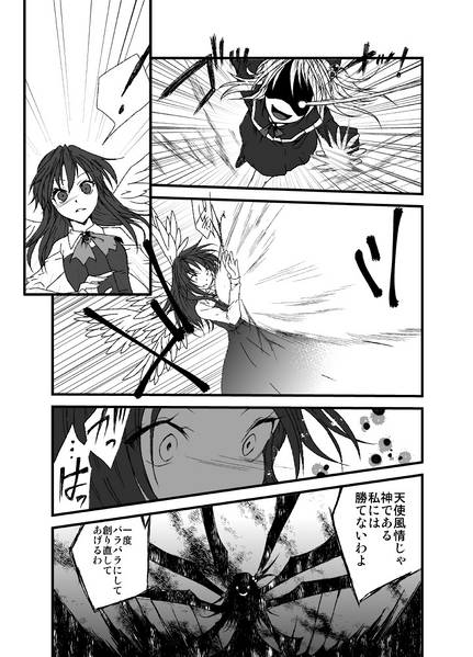 文件:命月预览图6.jpg
