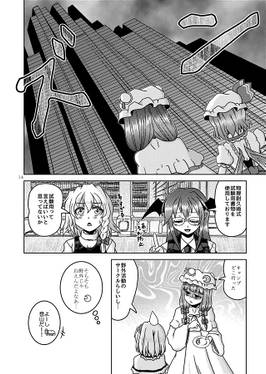 図書キャン△预览图4.jpg