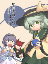 Cover Image