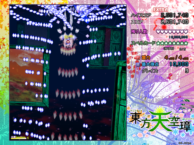 文件:安定总结-天空璋13.png