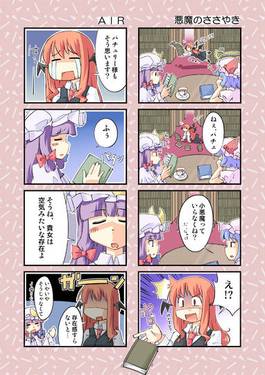小悪魔におまかせ！预览图1.jpg