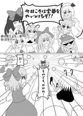 幻想少女大戦 コミックアンソロジー预览图5.jpg