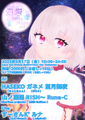 2023年3月12日 (日) 17:01版本的缩略图