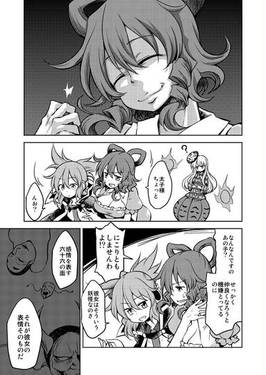 笑ったり泣いたりしかできなくしてやる！！预览图3.jpg