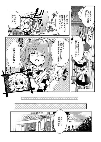 文件:聞いた百より見るひとつ预览图3.jpg