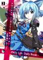 ADVENT CIRNO BREAK - Daily Break Daily Time - 封面图片