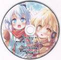 Comic market 83 あ～るの～と おまけCD 封面图片