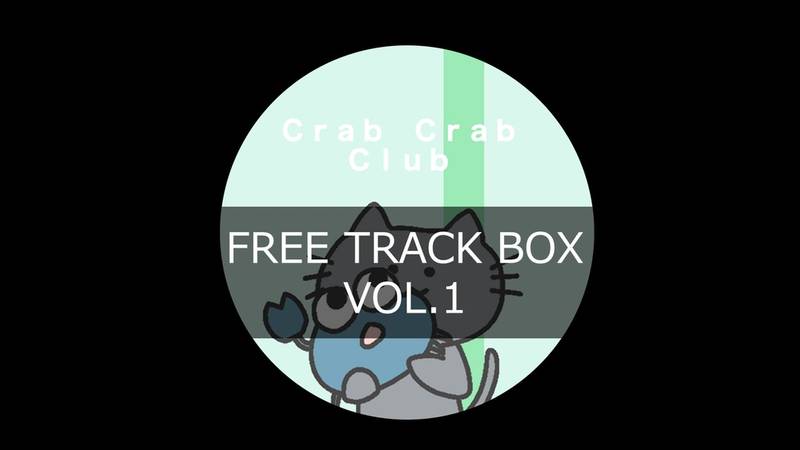 文件:Free Track Box Vol.1封面.jpg