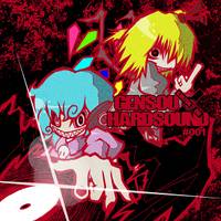 GENSOU HARDSOUND #001