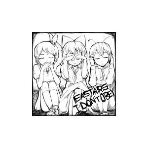 I DON'T OBEY封面.jpg