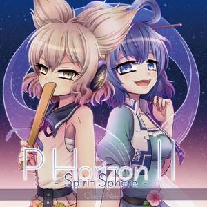 P Horizon Ⅱ - Spirit Sphere -封面.jpg
