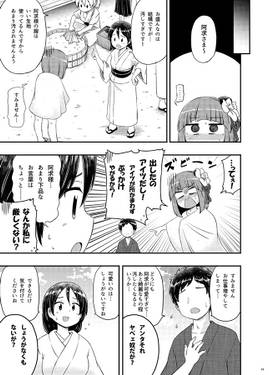 あきゅうちゃんまにあっくす预览图3.jpg