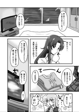 がんばれゆうめい脱出の四十八手预览图1.jpg
