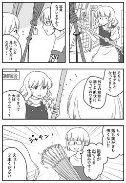 すてきなえほん3预览图1.jpg
