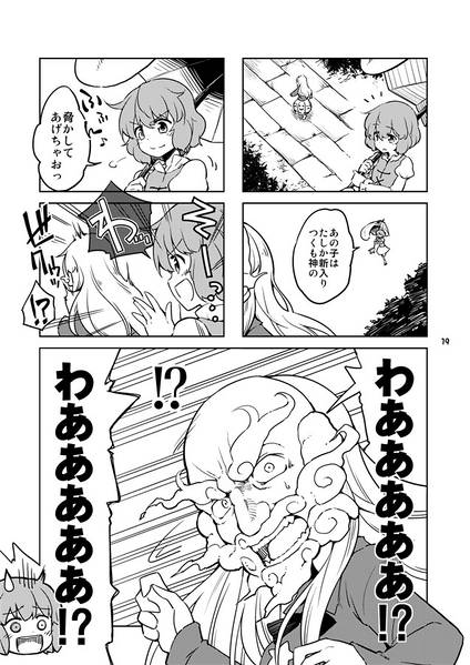 文件:にごり混tea预览图2.jpg