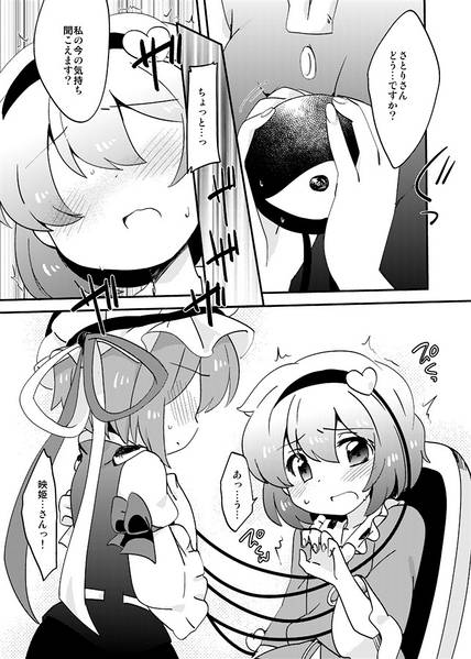 文件:まめまんが総集編5 まめまき预览图2.jpg