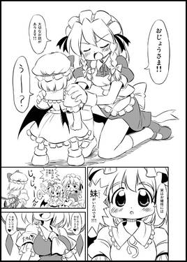 れみふら（あざらしワルツ）预览图1.jpg