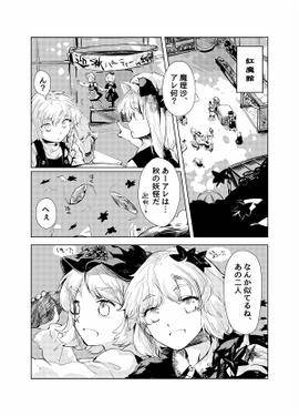 わたしのお姉さま候補!!预览图1.jpg