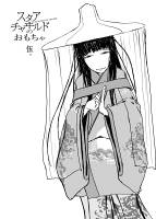 スタアチャヰルドのおもちゃ・伍