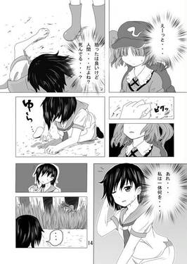 ハートフルごま団子～とりあえず「ハートフル」とか使いたかった～预览图5.jpg