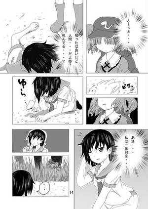 ハートフルごま団子～とりあえず「ハートフル」とか使いたかった～预览图5.jpg
