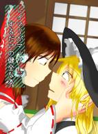 Immagine di Copertina