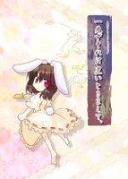 一先ずそれは置いときまして、