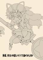 例大再、何もないのは寂しいからラフを集めてみたよ本☆