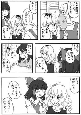 修羅場放置しすぎ2预览图2.jpg