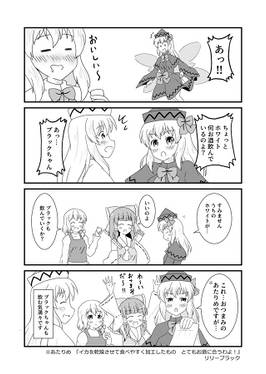 博麗神社でお酒を飲もう预览图5.jpg