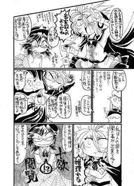 名探偵が多すぎる！！预览图1.jpg