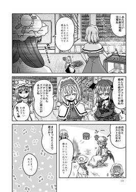 図書キャン△预览图3.jpg