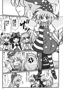 妖精達は会議中预览图3.jpg